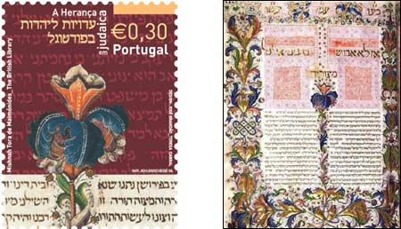 Selo Comemorativo da Herança Judaica Portuguesa
