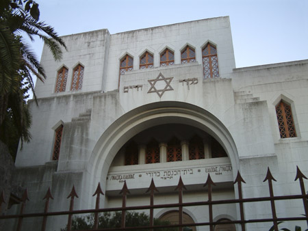 A Sinagoga do Porto